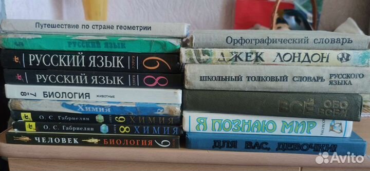 Книги (развивающие игры)