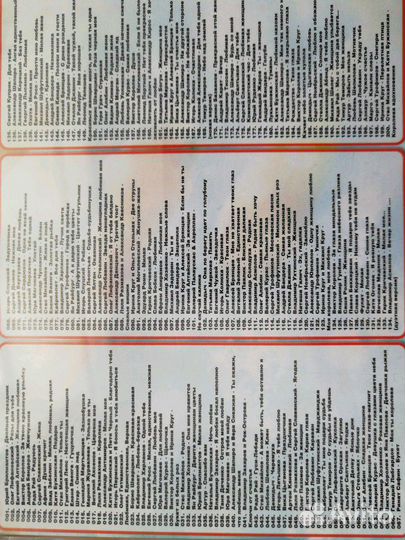 CD диск Валерия, Ирина Аллегрова, Кристина Орбакай