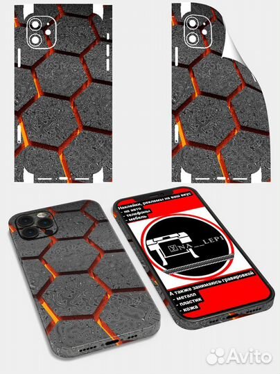 Защитная пленка/наклейка на телефон Apple андроид