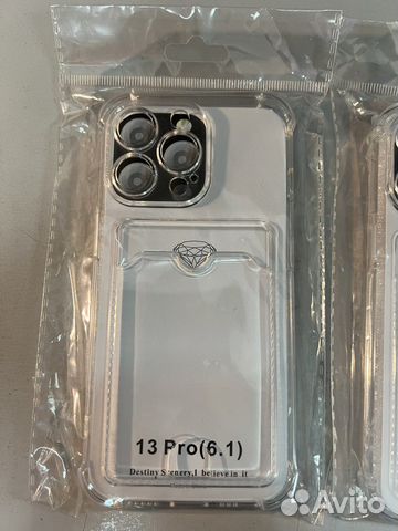 Чехол iPhone 13 pro прозрачный с карманом для карт