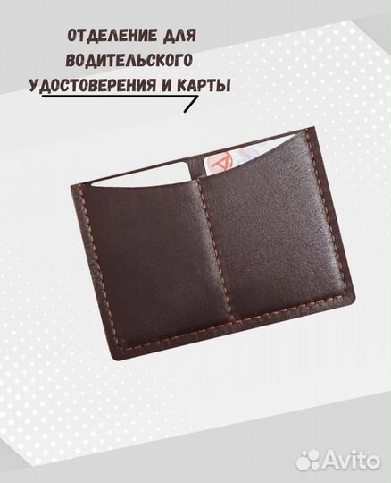 Автодокументница для стс,ву, карты, ручная работа