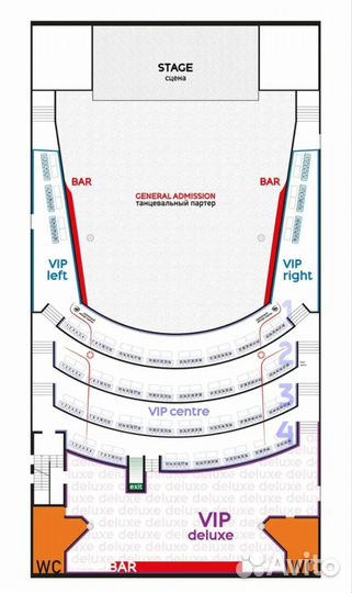 Билет на концерт x:in 12 мая