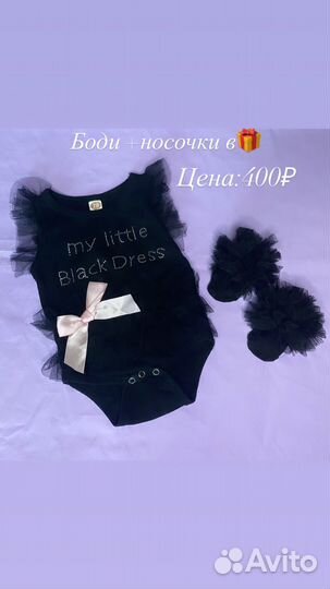 Вещи для новорожденных