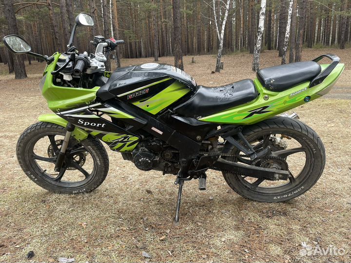 Raser Skywey RC 200-CS