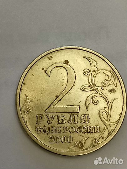 Нумизматика монеты