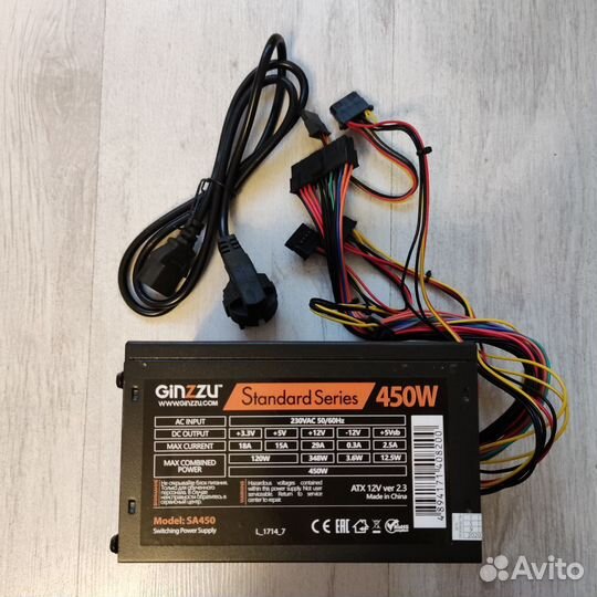 Блок питания для пк 450w Ginzzu новый