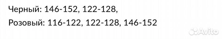 Купальник для девочки гимнастический (новый)