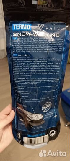 Зимние ортопедические стельки