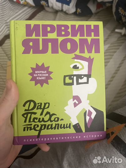 Книги по психологии
