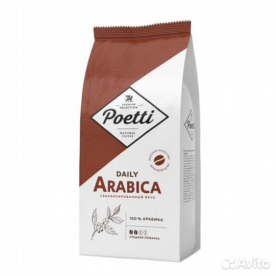 Кофе в зёрнах Poetti Arabica (Paulig) 1кг