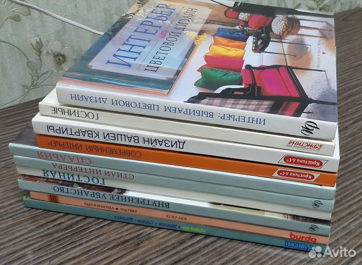 Книги о дизайне интерьера, ландшафтном дизайне