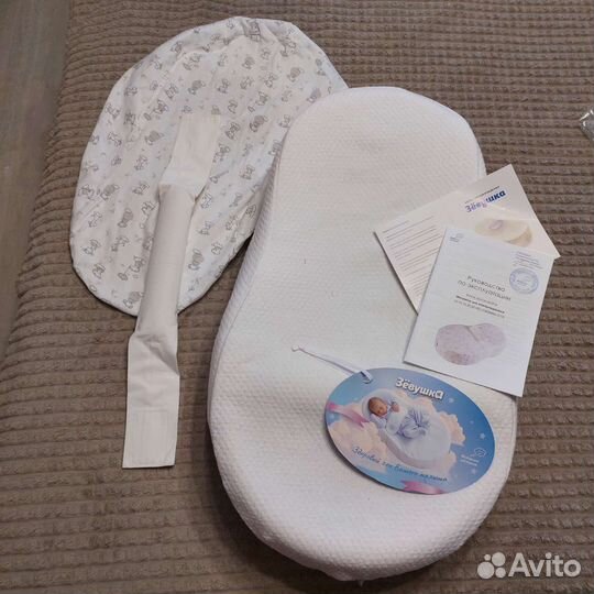 Кокон Зевушка