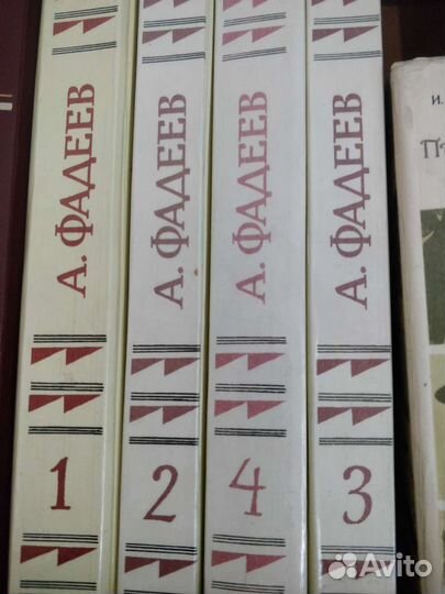 Фадеев собрание сочинений