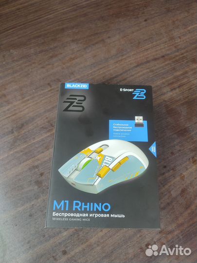 Мышка беспроводная игровая