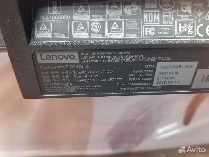 Моноблок lenovo thinkcentre