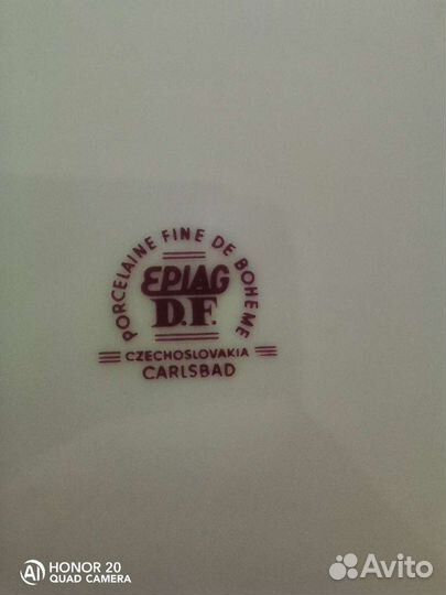 Сервиз кофейный на 4 персоны