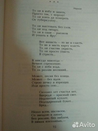 В.С. Высоцкий 