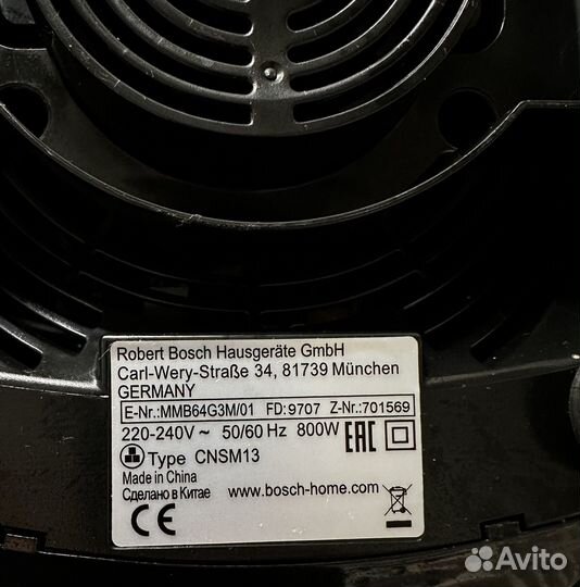 Блендер стационарный bosch