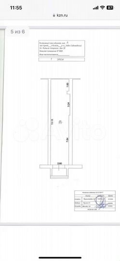 Свободного назначения, 38 м²