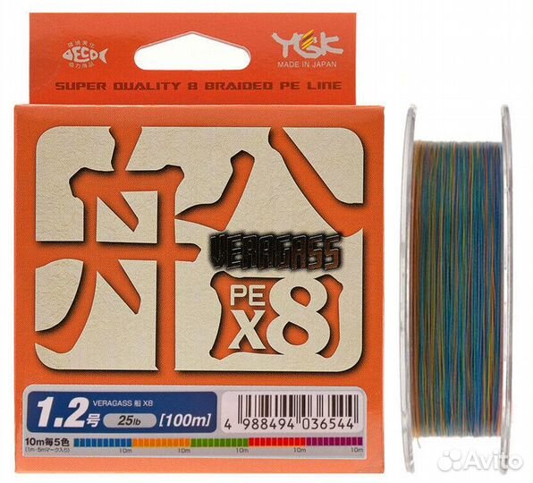 YGK Veragass X8 100м. (5 диаметров). Япония