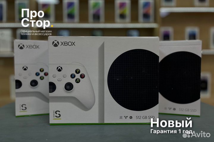 Xbox Series S Новая