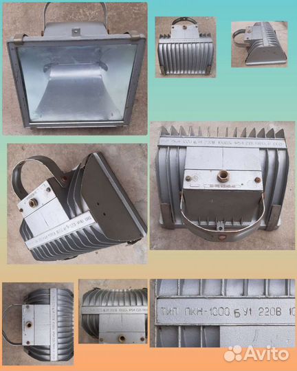 Светильники СССР