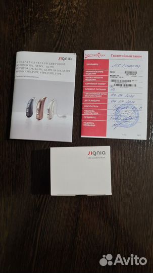 Слуховой аппарат