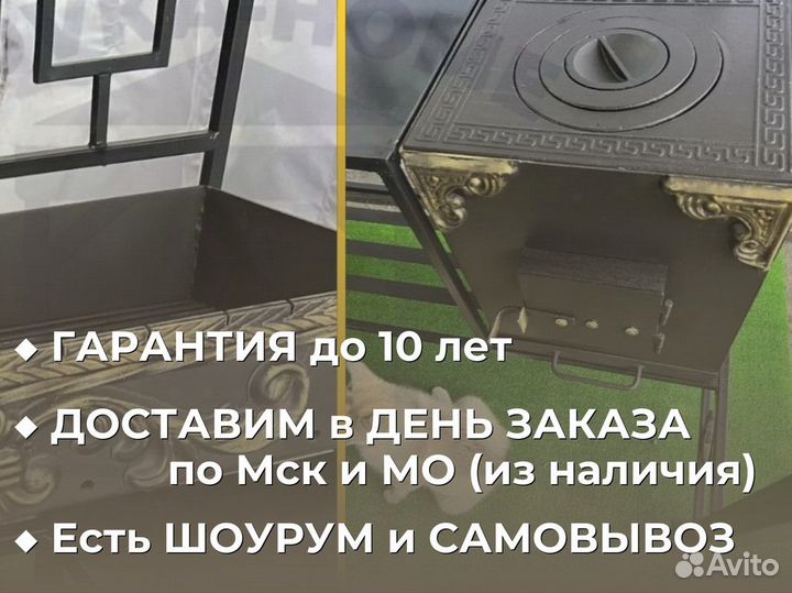 Мангал-Лофт с крышей и скамейкой