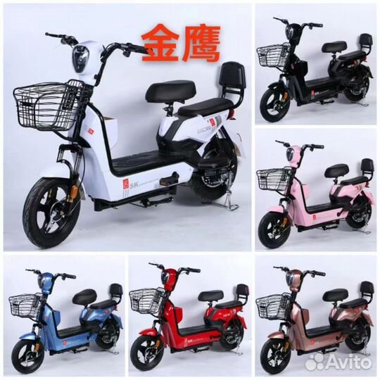 Электроскутер