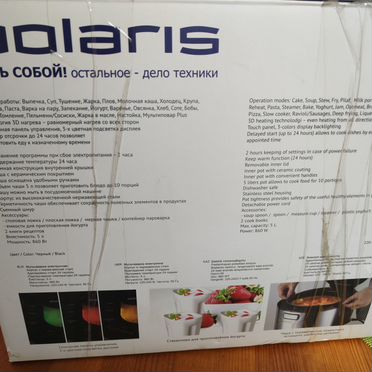 Мультиварка polaris