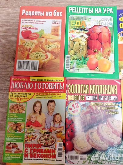 Кулинарные книги