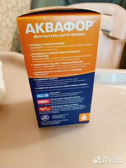 Фильтр для воды новый