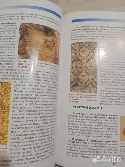 Редкость,книга на века