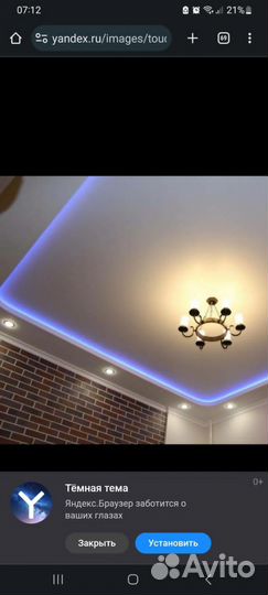 Натяжные потолки установка