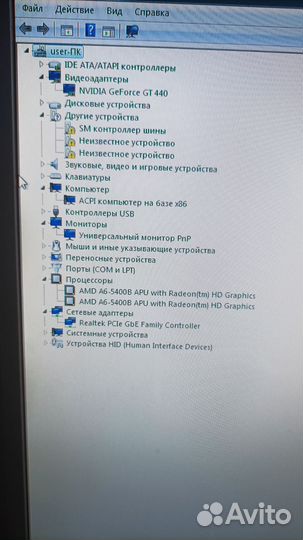 Компьютер в сборе