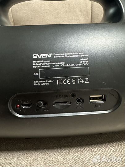 Портативная колонка sven ps-460