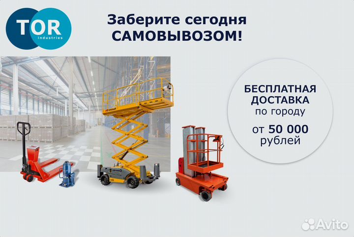 Балка концевая подвесная г/п 5 т 1,8 м (алюмминевы