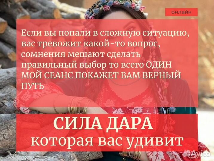 Гадание на картах таро Таролог онлайн Расклад таро