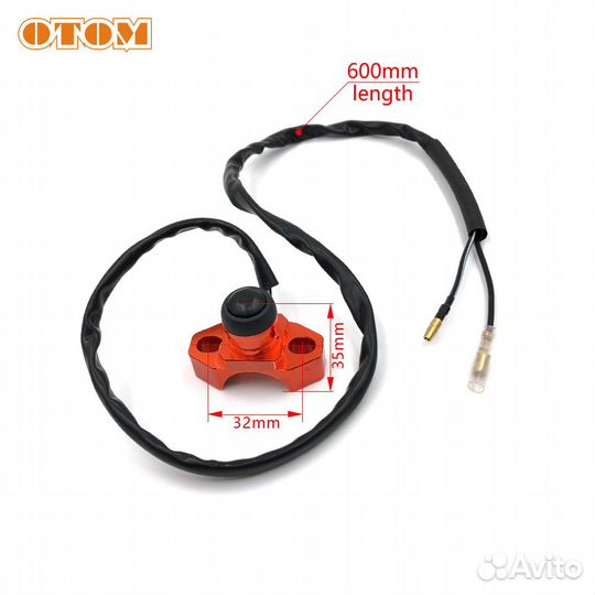 Кнопка старт стоп otom