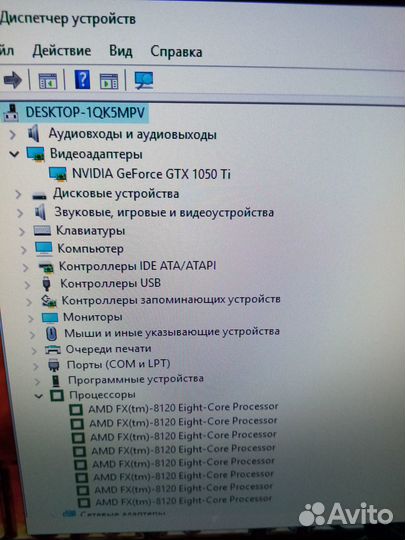 Игровой компьютер