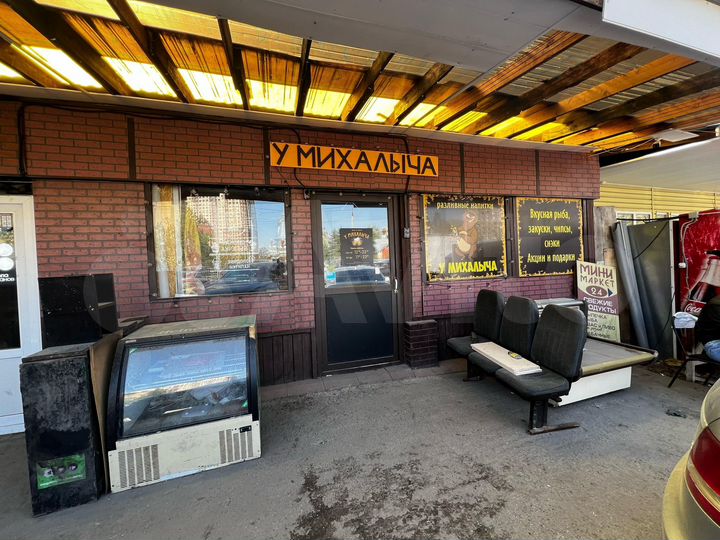 Свободного назначения, 45 м²