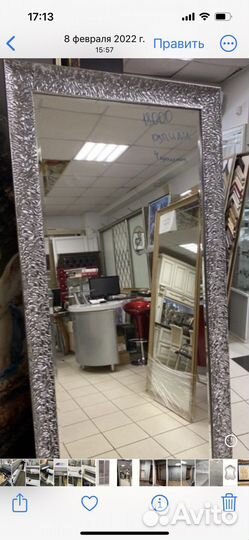 Зеркало с подсветкой в полный рост