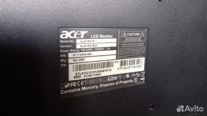 Монитор (рабочий) 24