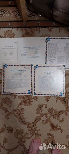 Советские виниловые пластинки