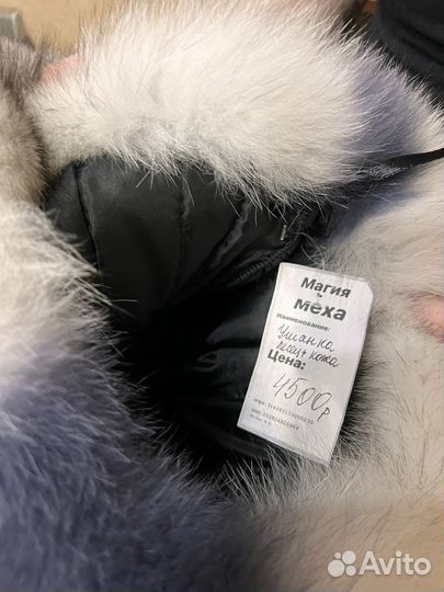 Шапка песец