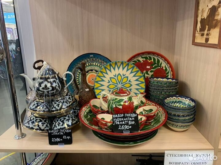 Афганский Казан 15л