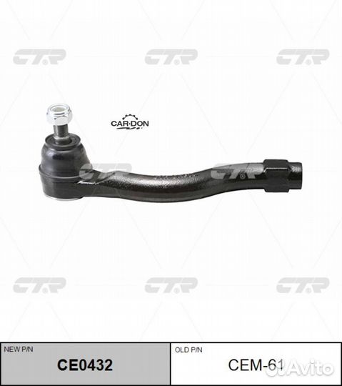 CTR CEM-61 Наконечник рулевой тяги левый mitsubish