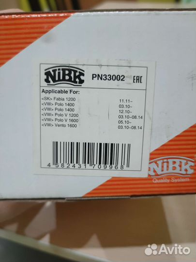 Тормозные колодки