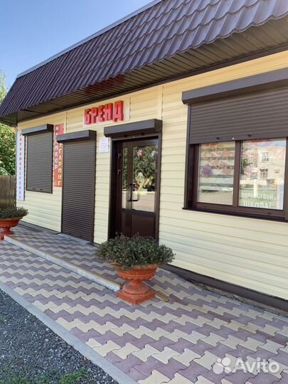 Торговое помещение