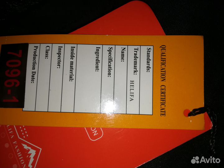 Куртка зимняя новая мужская